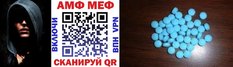 blacksprut ONION  купить  сайты  Нижнеудинск  АМФЕТАМИН Premium 