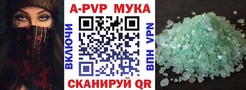 наркотики  Нижнеудинск  Alpha PVP СК 
