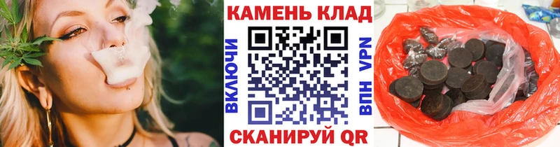 ГАШИШ Изолятор что такое Нижнеудинск
