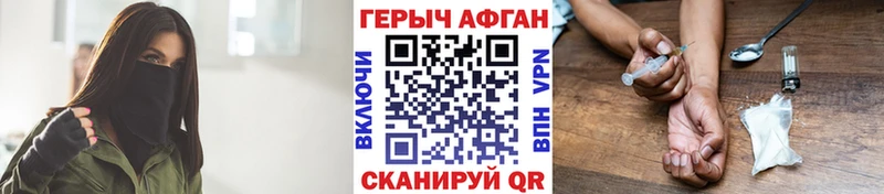 Героин VHQ  продажа наркотиков  Нижнеудинск 