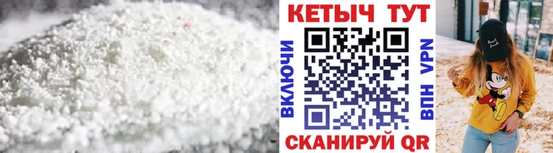 КЕТАМИН VHQ  кракен ТОР  Нижнеудинск  даркнет сайт 