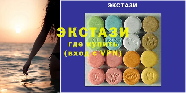 марки lsd Покровск