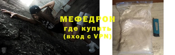 ALPHA-PVP Покачи