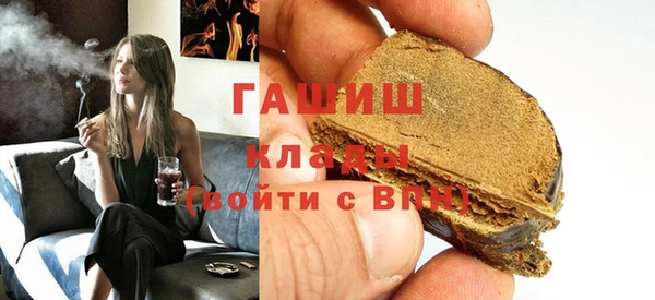 марки nbome Алзамай
