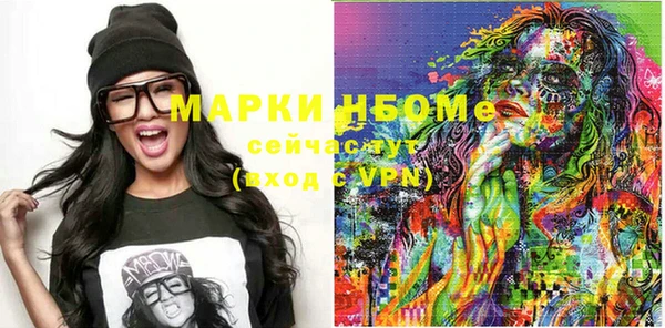 марки nbome Алзамай