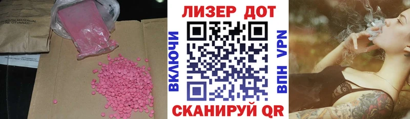 закладки  Нижнеудинск  LSD-25 экстази ecstasy 