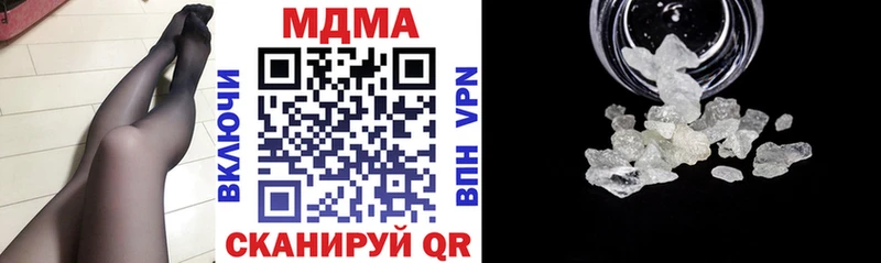 МДМА crystal  mega ССЫЛКА  shop как зайти  Нижнеудинск 