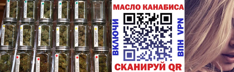 гидра вход  Нижнеудинск  Дистиллят ТГК жижа 